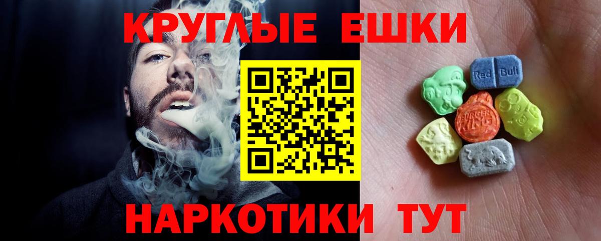Экстази Punisher  Вход с VPN  Ecstasy  Экстази Philipp Plein  Волжский 
