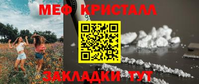 альфа пвп VHQ Чапаевск