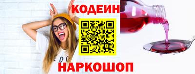 альфа пвп VHQ Чапаевск