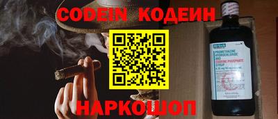 spice Чебоксары