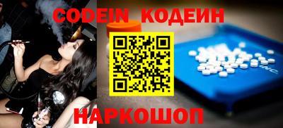 PSILOCYBIN Чебаркуль
