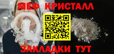 spice Чебоксары