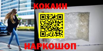 PSILOCYBIN Чебаркуль