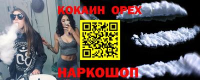 альфа пвп VHQ Чапаевск