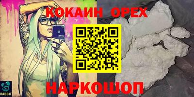 spice Чебоксары