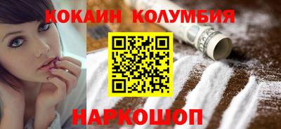 PSILOCYBIN Чебаркуль