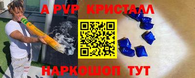 PSILOCYBIN Чебаркуль