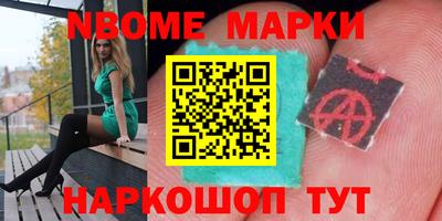 spice Чебоксары