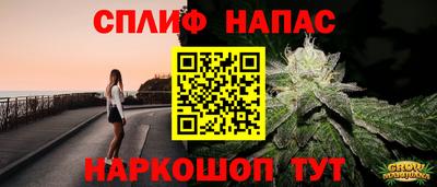 альфа пвп VHQ Чапаевск
