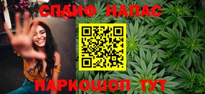 альфа пвп VHQ Чапаевск
