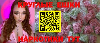 PSILOCYBIN Чебаркуль