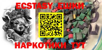 PSILOCYBIN Чебаркуль