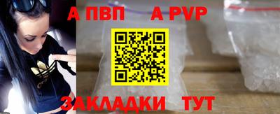 spice Чебоксары