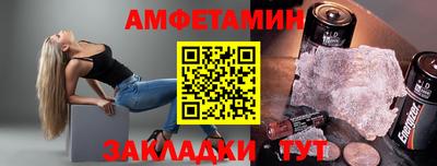 альфа пвп VHQ Чапаевск