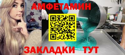 PSILOCYBIN Чебаркуль