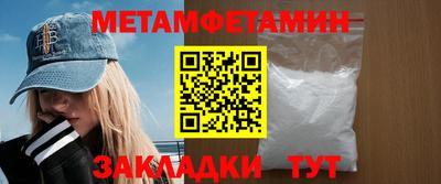 альфа пвп VHQ Чапаевск