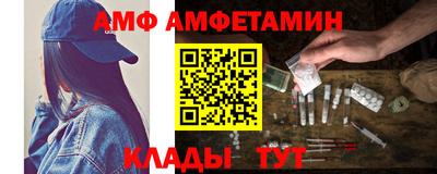 spice Чебоксары