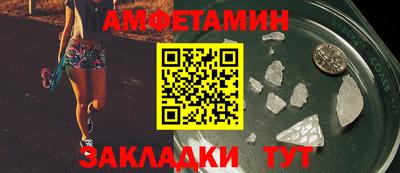 альфа пвп VHQ Чапаевск