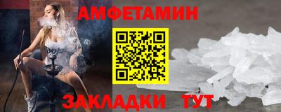 альфа пвп VHQ Чапаевск