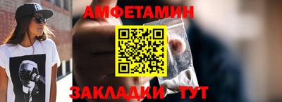 spice Чебоксары