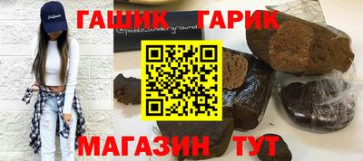альфа пвп VHQ Чапаевск