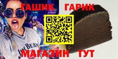 PSILOCYBIN Чебаркуль