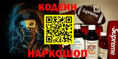 PSILOCYBIN Чебаркуль
