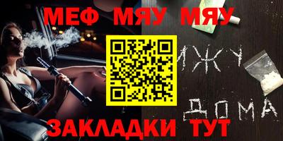 PSILOCYBIN Чебаркуль