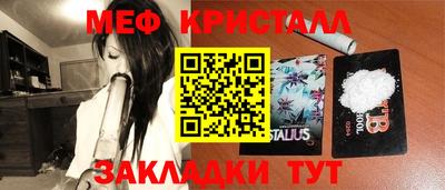spice Чебоксары