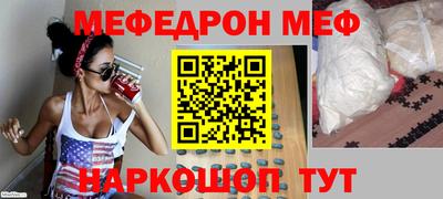 PSILOCYBIN Чебаркуль