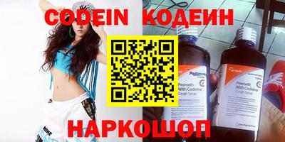 PSILOCYBIN Чебаркуль