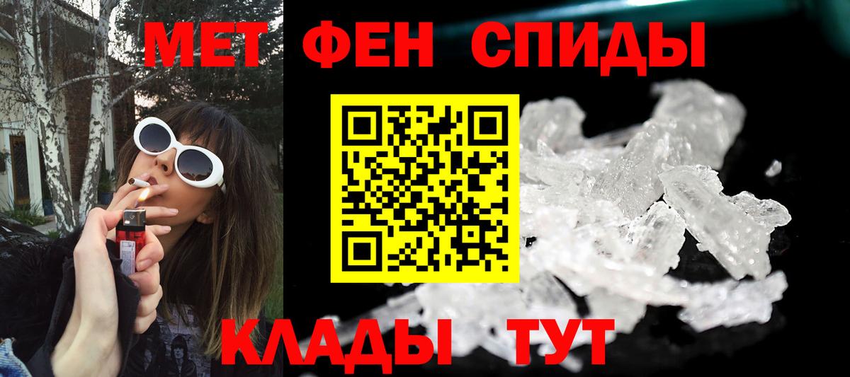 Метамфетамин Декстрометамфетамин 99.9% Волжский