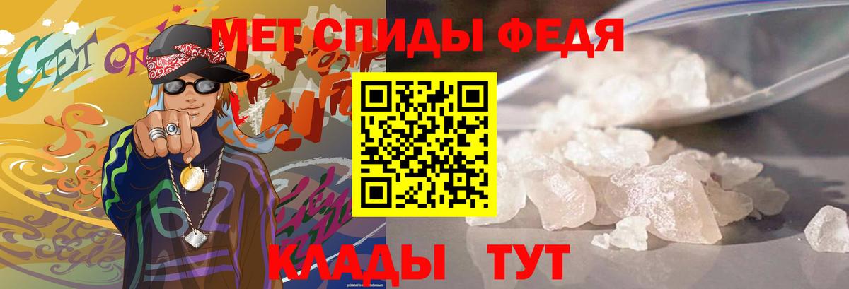 Метамфетамин Methamphetamine  Вход с VPN  Волжский 