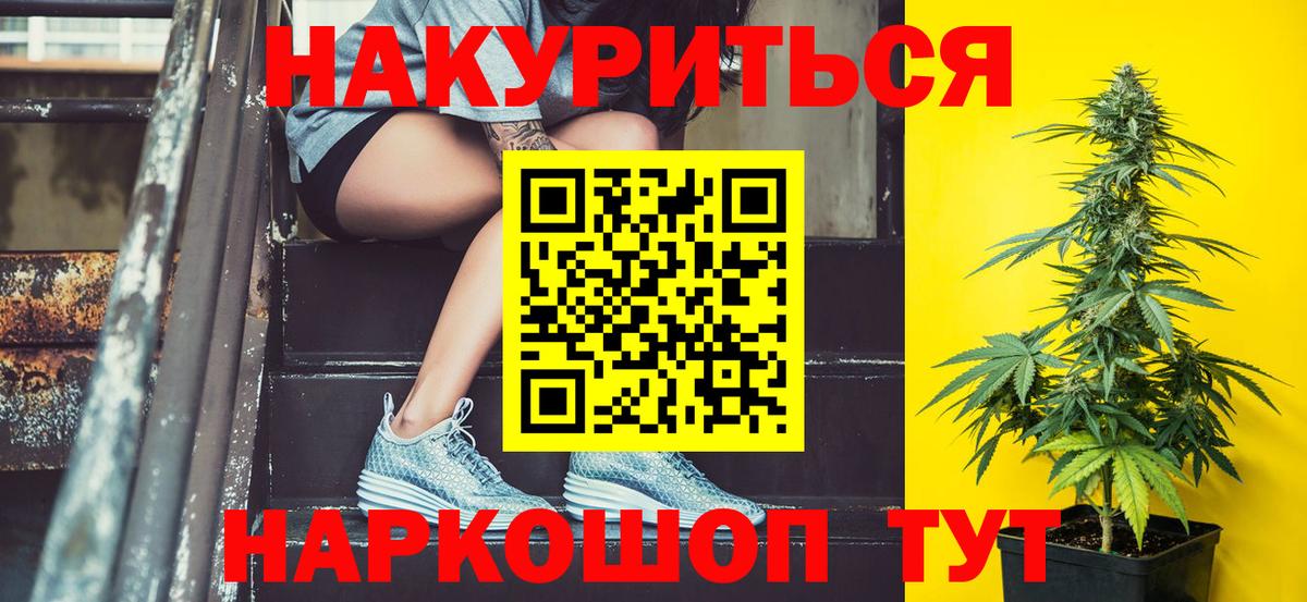 Бошки Шишки SATIVA & INDICA  МАРИХУАНА SATIVA & INDICA  Шишки марихуана OG Kush  Волжский  Бошки марихуана White Widow  Вход с VPN 